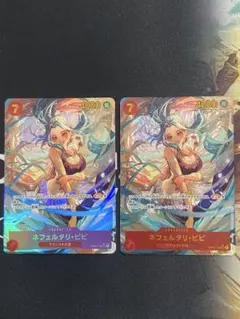 ワンピースカード ネフェルタリビビ SEC-P OP04 謀略の王国 2枚セット