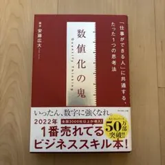 Item thumbnail for item 070c0214-79cd-45f7-8349-95656e4e5c45