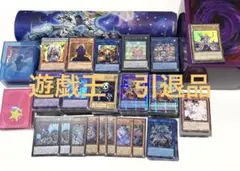 2026年最新】遊戯王引退の人気アイテム - メルカリ