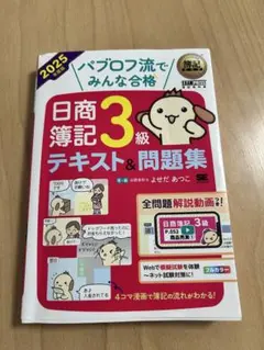 mochico様 リクエスト 2点 まとめ商品