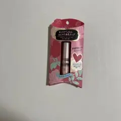 【未使用】KOSE FORTUNE リップカラー01 ブルーミングレッドのサムネイル