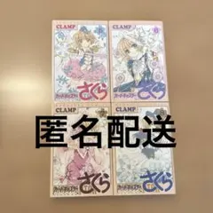 初版セット/全巻帯付/特典多数】カードキャプターさくら クリアカード
