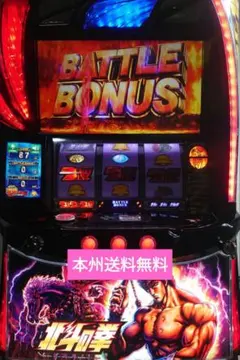 データ対応【本州送料込み】スマスロ 実機　北斗の拳 サミー スマスロ北斗の拳【パネル指定不可】【中古パチスロ 中古
