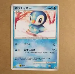 2026年最新】DPポッチャマの人気アイテム - メルカリ