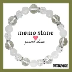 すん様 リクエスト 2点 まとめ商品