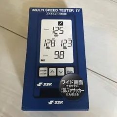 2026年最新】マルチスピードテスターの人気アイテム - メルカリ