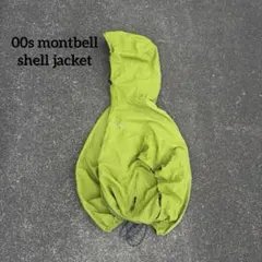 00s montbell 短丈 shell jacket 刺繍 y2k テック - メルカリ