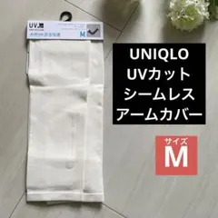 新品 2026年シームレス/ホワイト M【UVカットシームレス アームカバー】のサムネイル