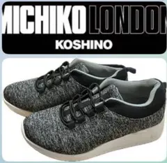 ［MICHIKO LONDON ］スニーカー スリッポン Ｌ 脱ぎ履き楽チン軽量のサムネイル