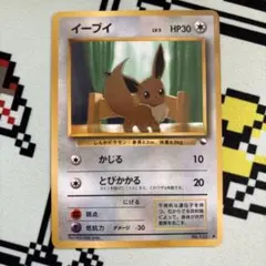 P*0様 【旧裏】イーブイ ● 拡張シート第1弾(青版)