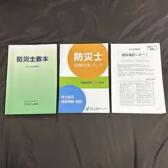 Item thumbnail for item 44d3954d-1533-4b0a-b54d-1e46b49fabb8