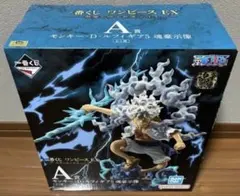 一番くじ　ワンピース　A賞　モンキー・D・ルフィ　ギア5　フィギュア