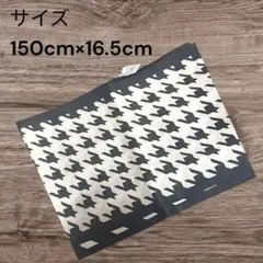 【即購入OK】千鳥格子柄 ロングスカーフ モノトーン バッグアクセ