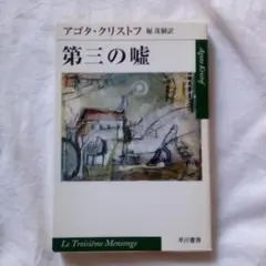 ふぉぐ様 リクエスト 2点 まとめ商品