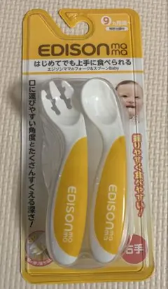 EDISONmama フォーク＆スプーン Baby 右手用