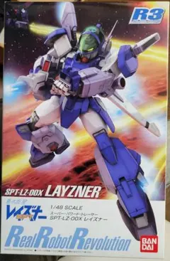 2026年最新】R3 レイズナーの人気アイテム - メルカリ