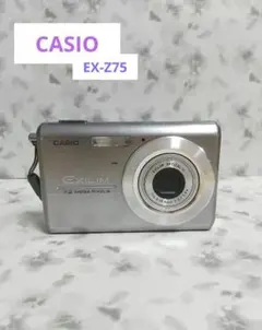 2025年最新】EXILIM ZOOM EX-Z75の人気アイテム - メルカリ