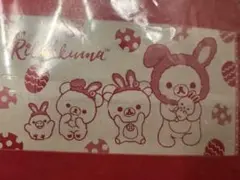 リラックマ バスタオル ローソン