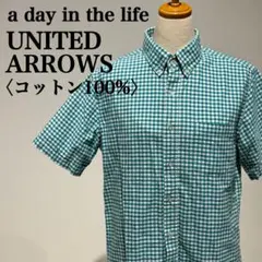 【美品】ユナイテッドアローズ チェックシャツ 半袖シャツ コットン100％