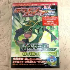 2026年最新】ポケモンスクープ 2004の人気アイテム - メルカリ
