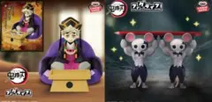 2点セット　鬼滅の刃　フィグライフ　童磨　ムキムキねずみ