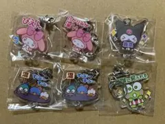 サンリオ つなげるアクキー マイメロディ クロミ ハンギョドン けろけろけろっぴ