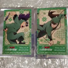 忍たま乱太郎 限定 特典 カード 七松小平太 中在家長次 非売品 匿名配送