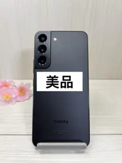 Galaxy S21 256GB パープル本体＋ケース＋予備バックパネル - メルカリ