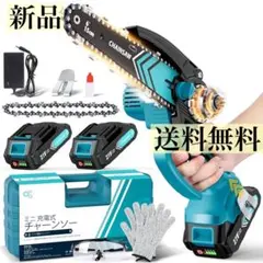 2026年最新】ソーキーボトルの人気アイテム - メルカリ