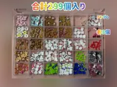 ネイルアート用パーツセット　ケース付