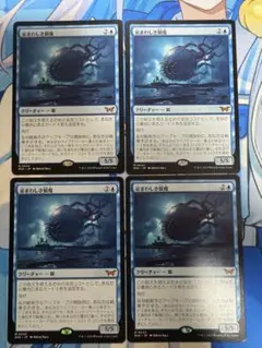 2025年最新】眼魔 mtgの人気アイテム - メルカリ