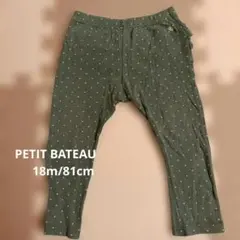 PETIT BATEAU ドット レギンス 18m/81cm