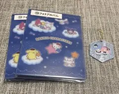 サンリオ3点セット キキララ アクリルキーホルダー フォトアルバム2冊