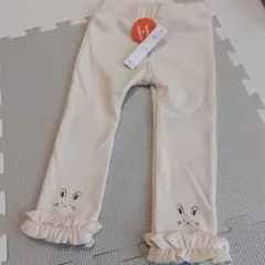 裏起毛　うさぎ　フリル付きレギンス