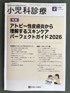 Item thumbnail for item 808a64e0-bcae-4353-9d49-1c3309edcc76