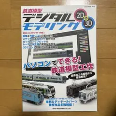 Item thumbnail for item 830c8cc6-84ec-4faa-903c-6ca9bcb5e384