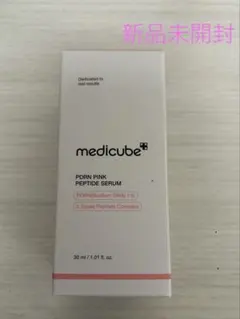 【新品・未開封】メディキューブ PDRN ピンクアンプル