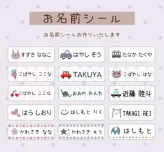 Machiko様専用☆防水２