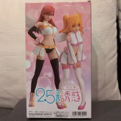 2.5次元の誘惑 リリエル 天使空挺隊ver GLITTER&GLAMOURS