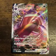 美品　ゲンガーVMAX SGG ハイクラスデッキ ゲンガーVMAX