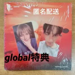 TXT Afterglow Ver. ヒュニンカイ