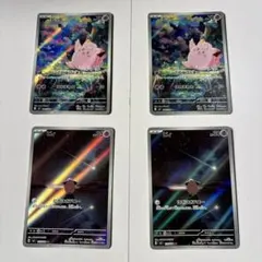 Item thumbnail for item cfdd9380-668a-4769-b97d-c0d9dbb29028