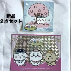 新品　ちいかわぽけっと　ちいぽけ　ノベルティステッカー2点セット　コード未使用