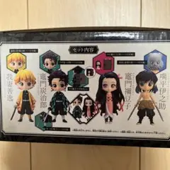 【新品】鬼滅の刃 フィギュア4点
