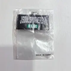 山下健二郎　缶バッジホルダー