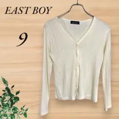 イーストボーイ カーディガン ホワイト シンプル カジュアル 9 ニット 長袖