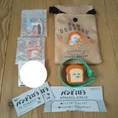 パンどろぼうセット