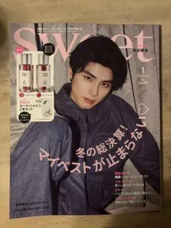Sweet 1月号 特別号　雑誌のみ