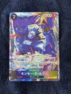 ワンピースカード　ルフィ　神の島の冒険　おまけ付き