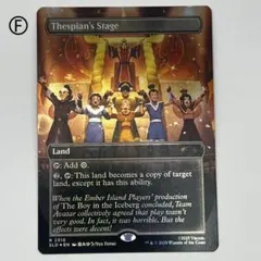 MTG 演劇の舞台/Thespian's Stageボーダーレスfoil英SLD